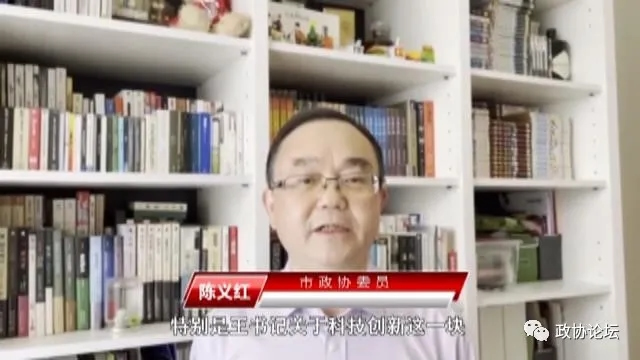 武汉电视台：谈科技创新
