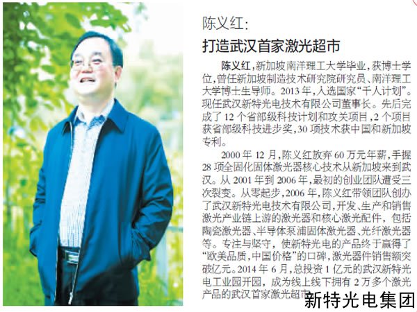留学报国：创新正当其时 圆梦适得其势