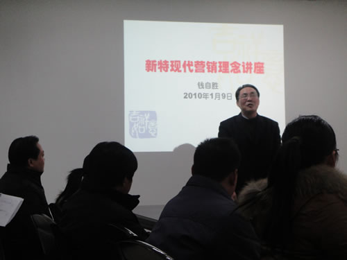 尊龙凯时就是博官方现代营销理念