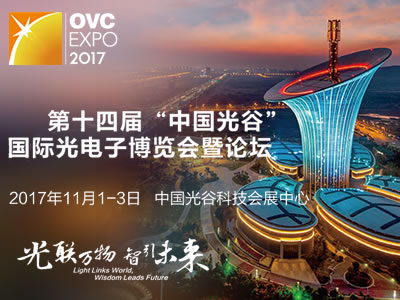 金秋十月，尊龙凯时就是博官方光电与您相约魅力江城，共襄光博会盛宴